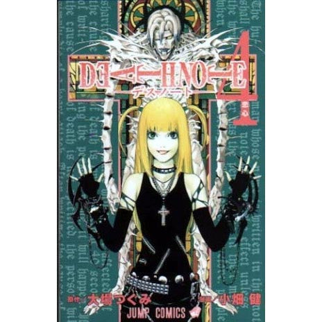 Death Note 04 - White Rabbit Japan Shop