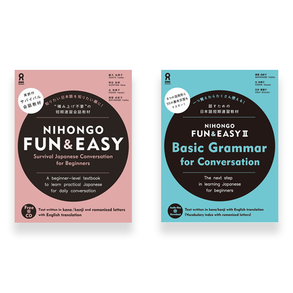 Nihongo Fun & Easy 2 ー Basic Grammar for Conversation for Beginners
