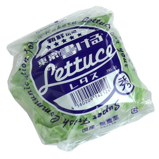 Lettuce Notepad - Tokyo Kakeru Lettuce