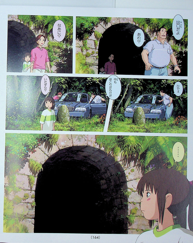 Spirited Away – Picture Book