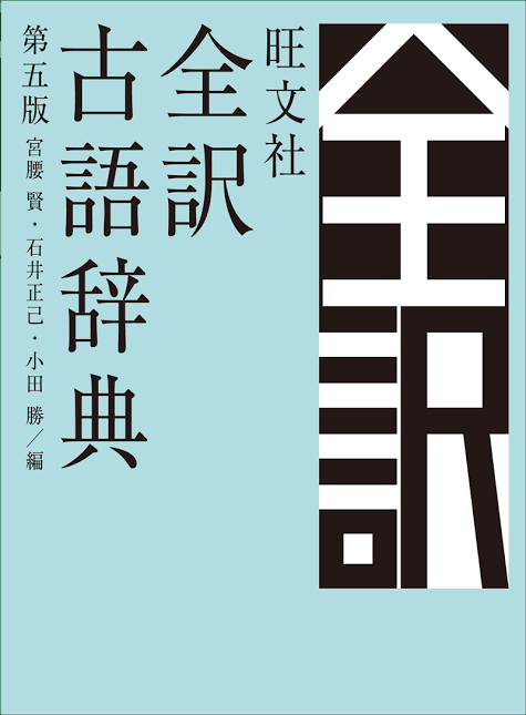 Traditional Japanese