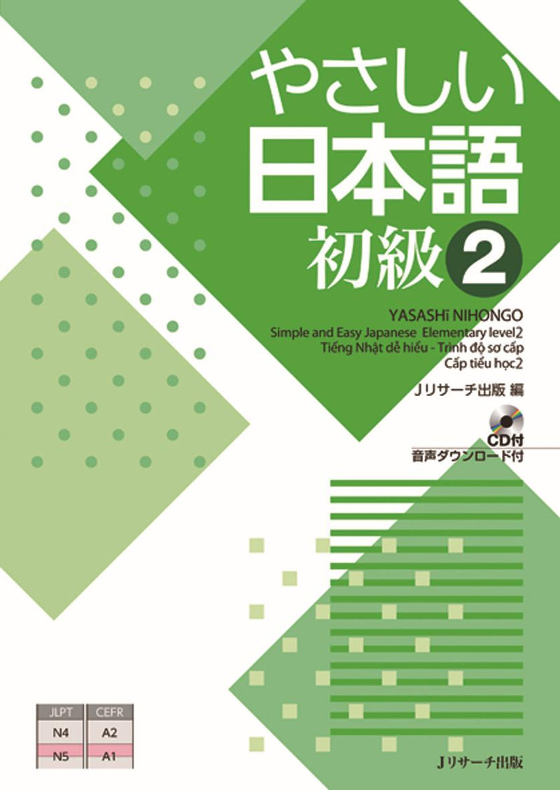 Easy Japanese Volume 2 Cover Page
