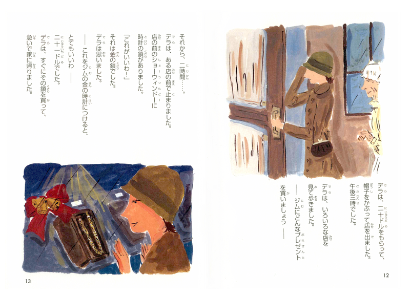 Japanese Graded Readers Level 2 - Vol. 1 (includes CD) - White Rabbit Japan Shop - 9