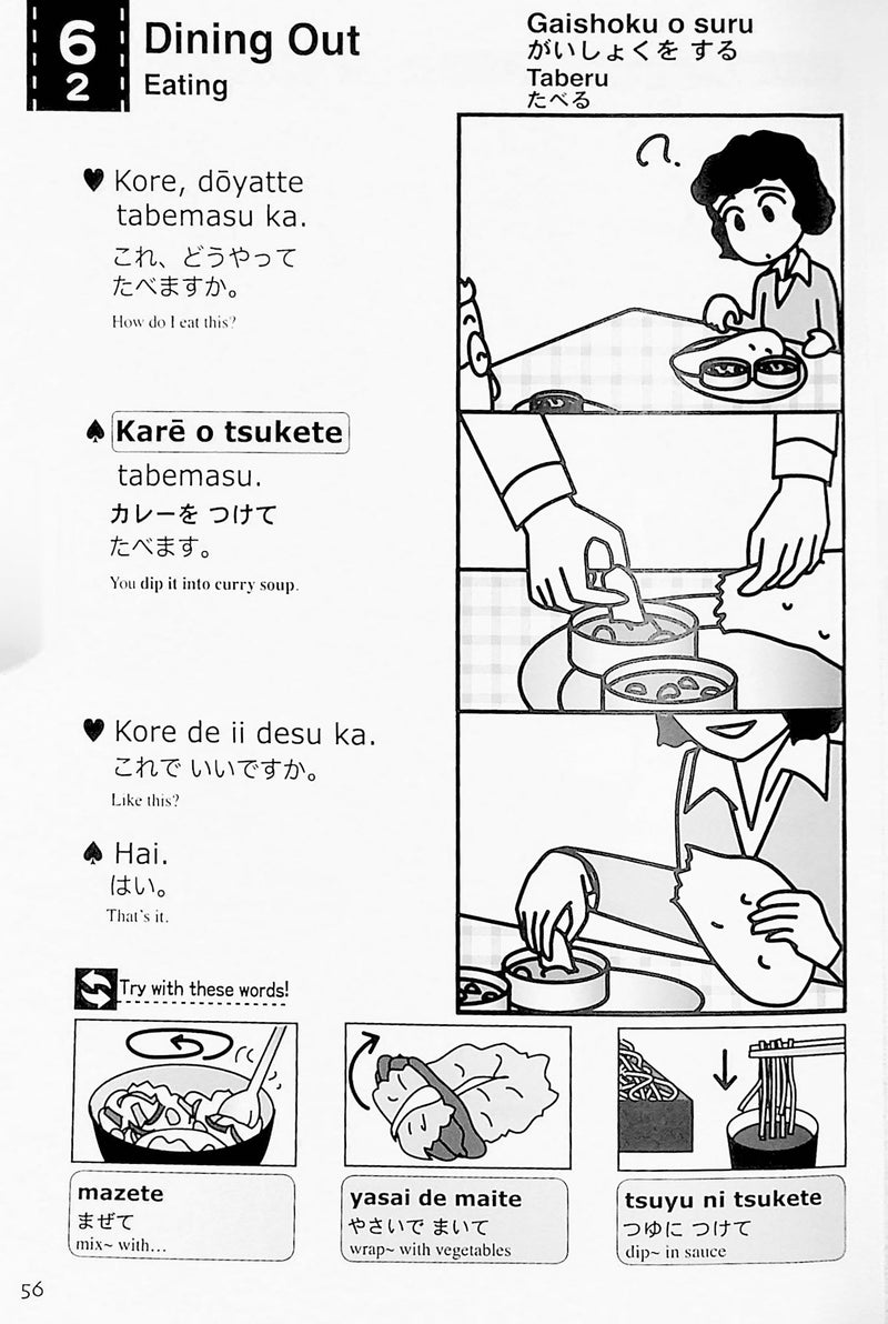 Learn Japanese with Manga – Japanese Conversation for Beginners