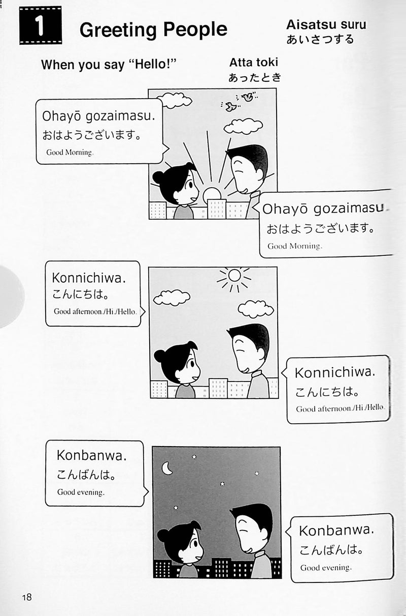 Learn Japanese with Manga – Japanese Conversation for Beginners