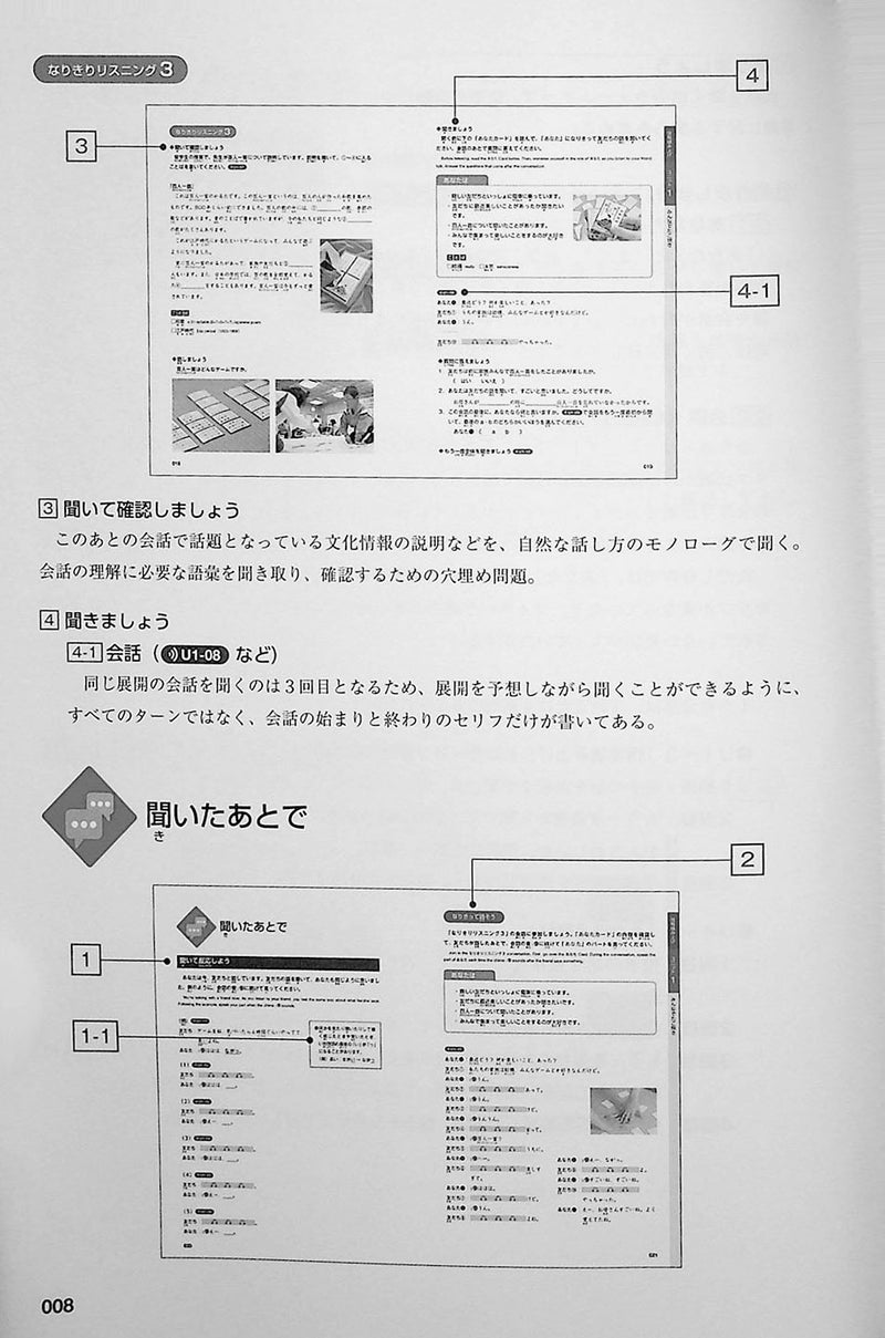 Nihongo Alive: Listen & Learn from Real-life Conversations Beginning & Intermediate