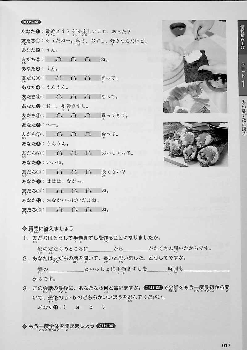 Nihongo Alive: Listen & Learn from Real-life Conversations Beginning & Intermediate