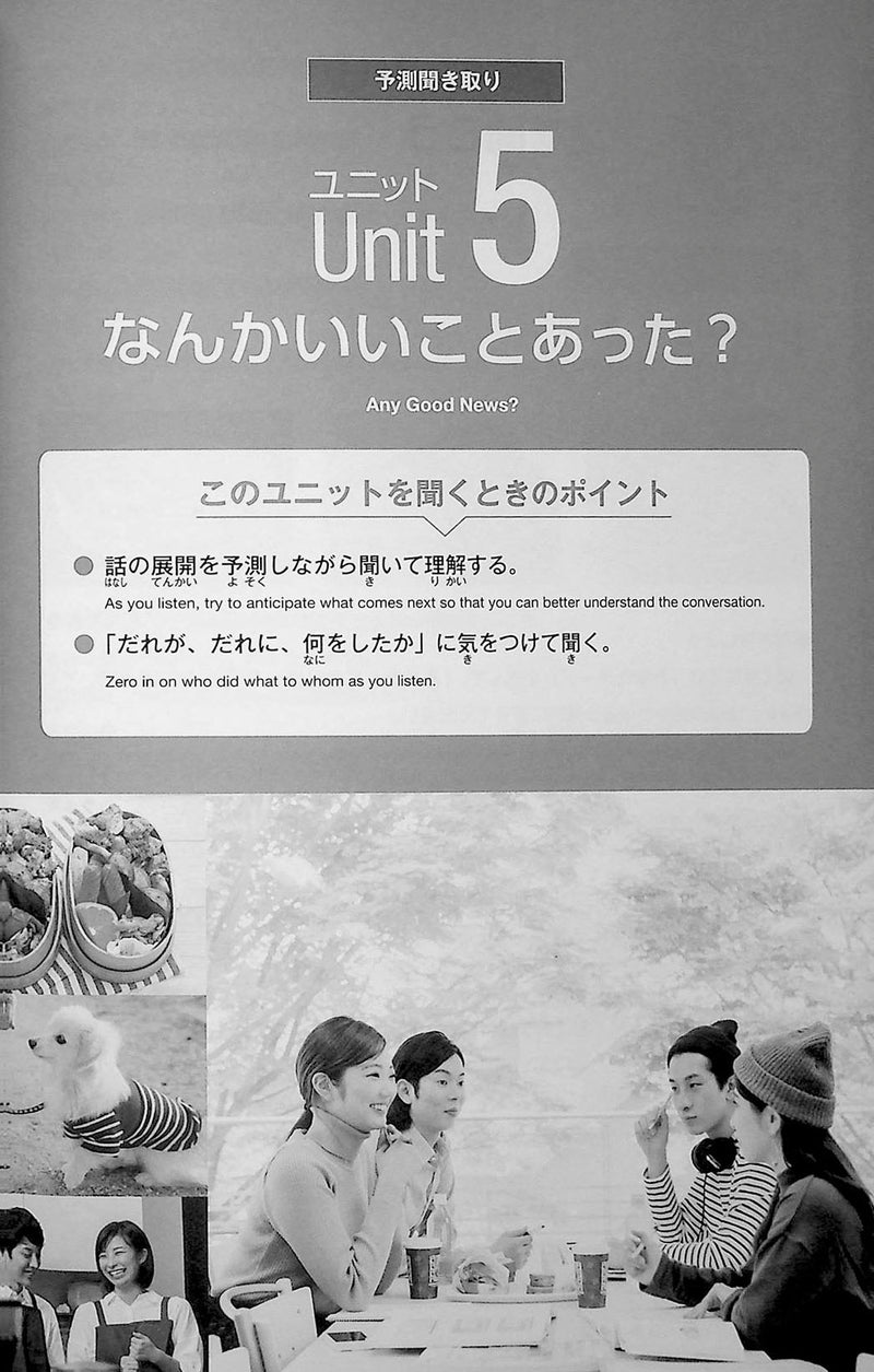 Nihongo Alive: Listen & Learn from Real-life Conversations Beginning & Intermediate