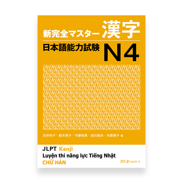 New Kanzen Master JLPT N4: Kanji