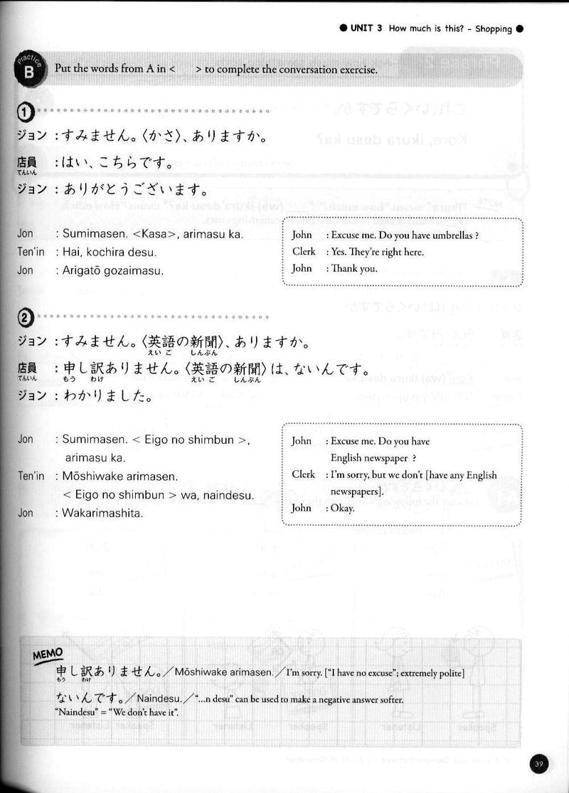 Nihongo Fun & Easy (for Beginners) - w/CD - White Rabbit Japan Shop - 4