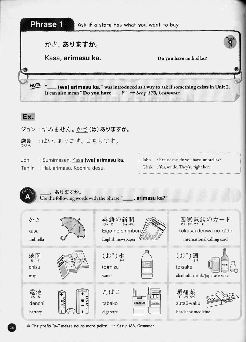 Nihongo Fun & Easy (for Beginners) - w/CD - White Rabbit Japan Shop - 3