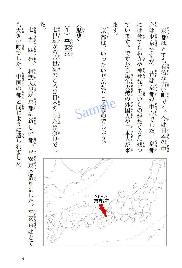 Nihongo Tadoku Books Vol. 5 - White Rabbit Japan Shop - 2