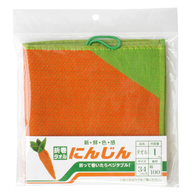 Carrot Towel
