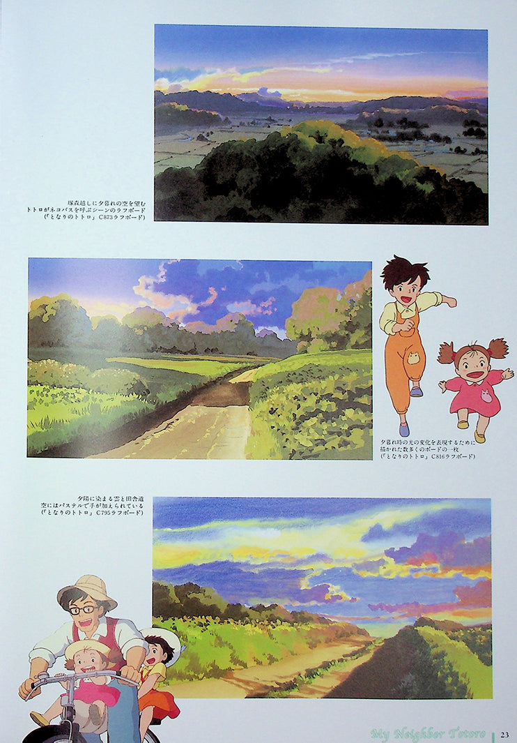 Oga Kazuo Art Collection