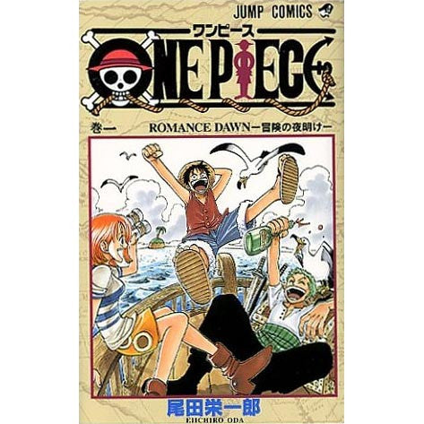 ONE PIECE 1 book by Eiichiro Oda