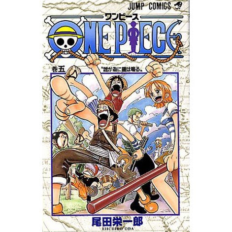 One Piece 05 - White Rabbit Japan Shop