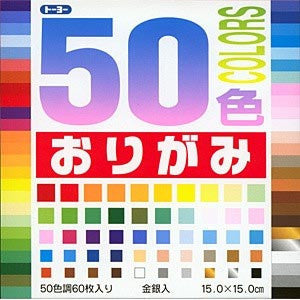 Origami Paper - 50 colors - White Rabbit Japan Shop - 1