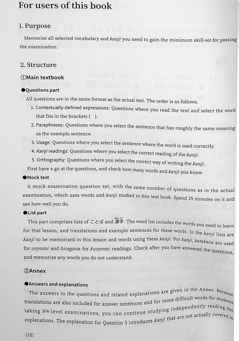 JLPT N4 Vocabulary Points & Practice