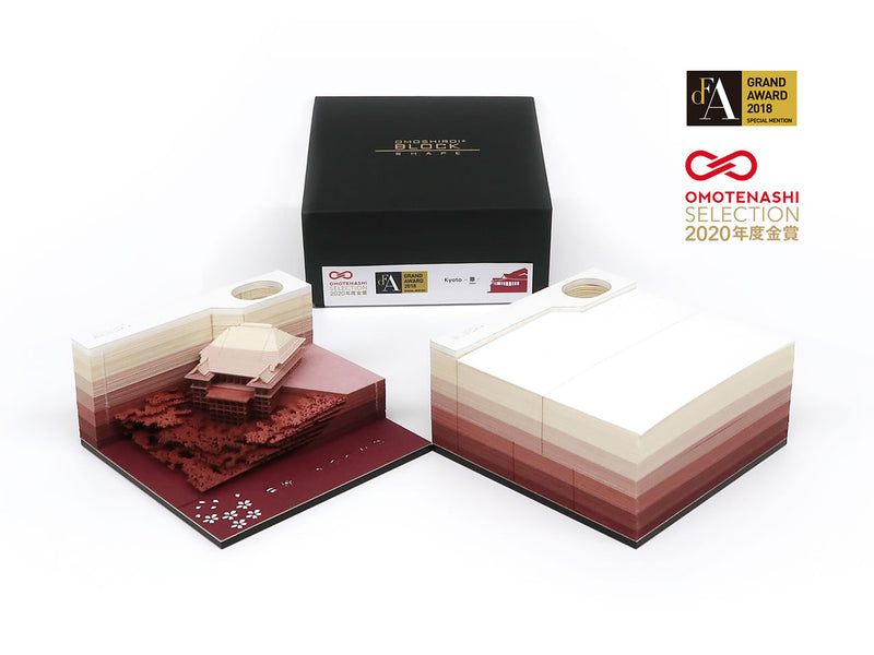 Omoshiroi Block Japanese Memo Pad (13 Styles Available)