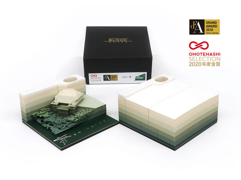 Omoshiroi Block Japanese Memo Pad (13 Styles Available)