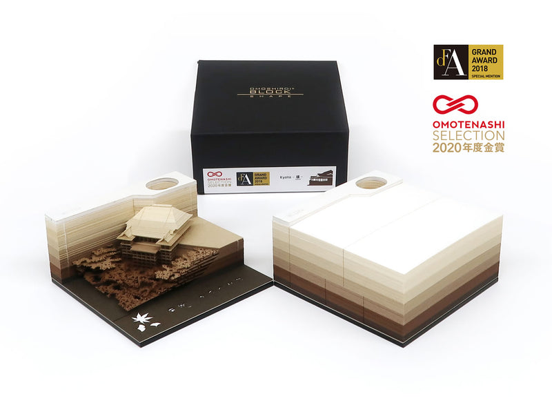 Omoshiroi Block Japanese Memo Pad (13 Styles Available)