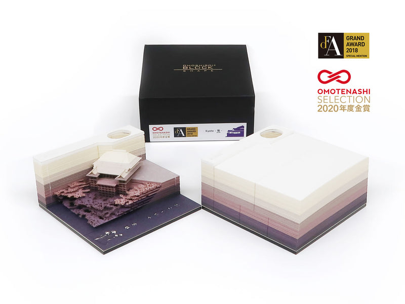 Omoshiroi Block Japanese Memo Pad (13 Styles Available)