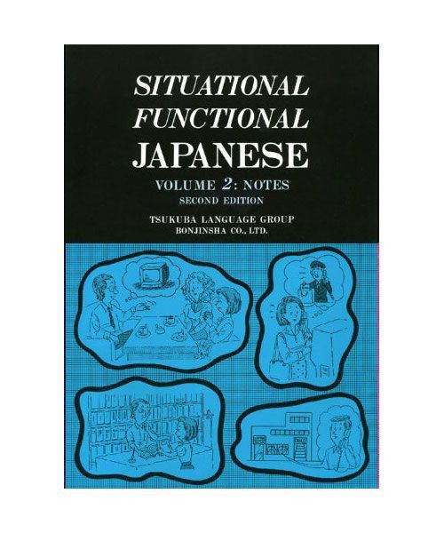 Situational Functional Japanese Volume 2 Notes - White Rabbit Japan Shop - 10