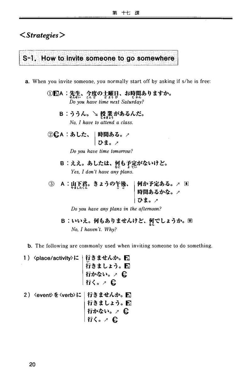 Situational Functional Japanese Volume 3 Notes - White Rabbit Japan Shop - 10