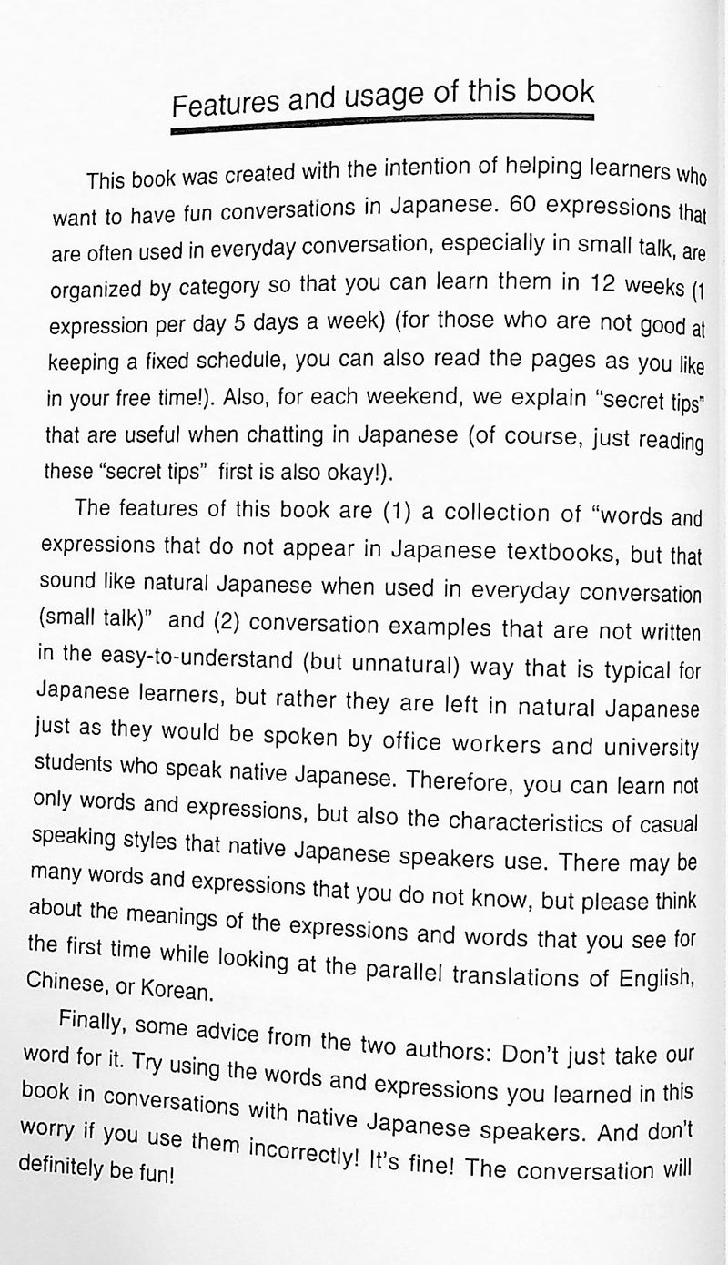 Mastering Japanese Small Talk - Blue