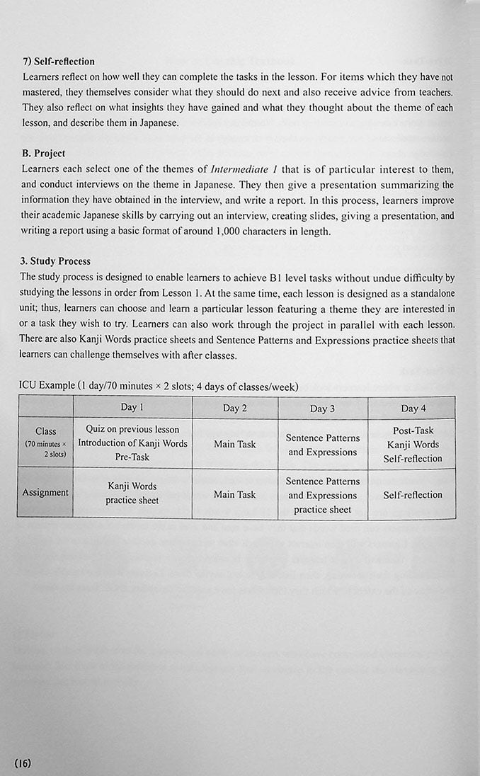 Task-Based Learning Japanese for College Students  - Intermediate
