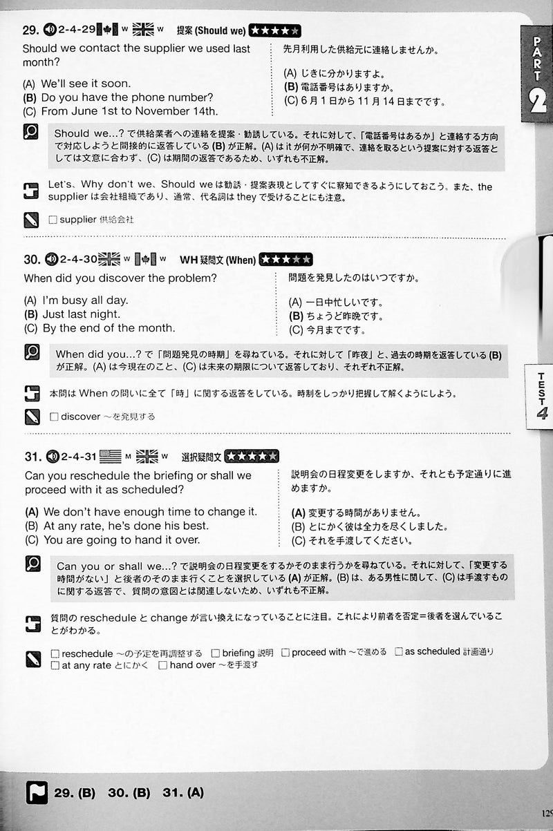 Solve It – TOEIC L&R Test Part 1&2