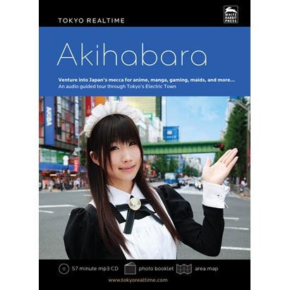 Tokyo Realtime - Akihabara Audio Guided Walking Tour [DOWNLOAD] - White Rabbit Japan Shop - 1