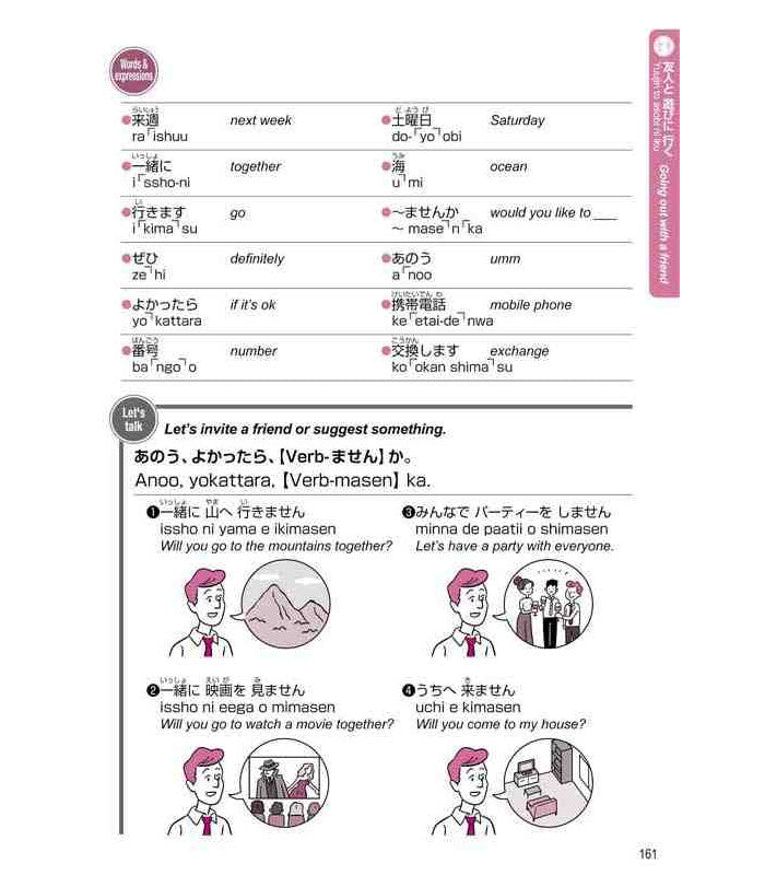 Understanding Japanese Daily Conversations in English for Foreigners