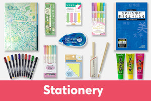 The Beauty and Creativity of Japanese Stationery