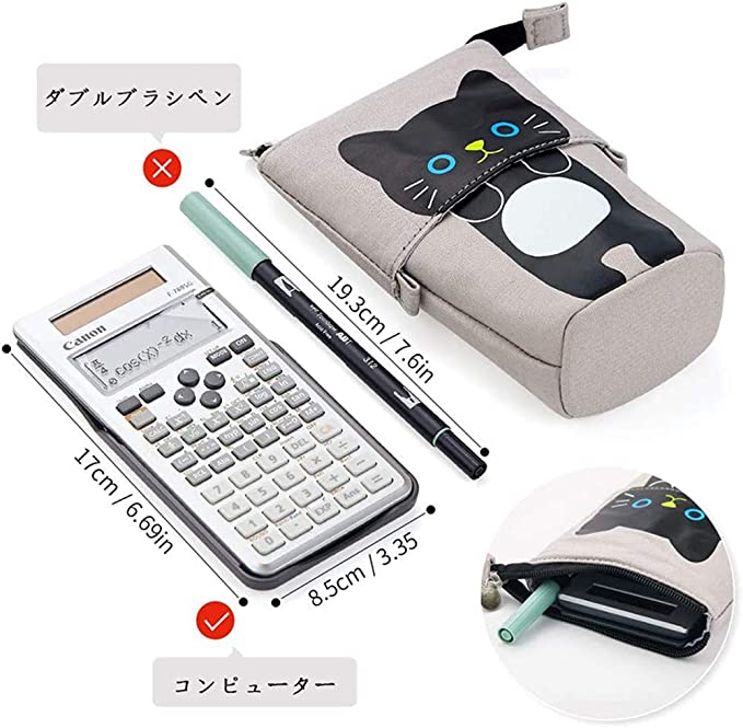 Expandable Cat Pen Case