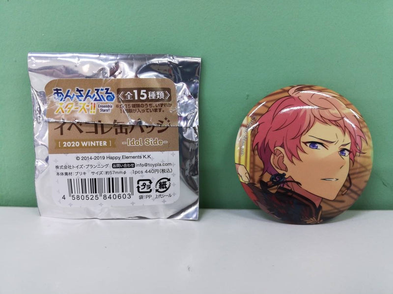 Ansta Saimiya Sou Valkyrie Plushie