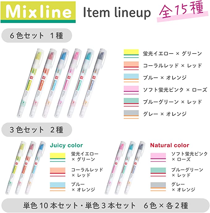 Sakura Craypas Mixline Highlighter Set