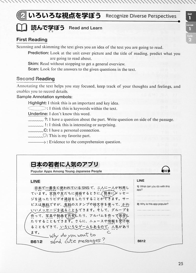 Compass Japanese Intermediate Resource Book - page 25