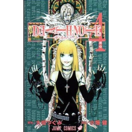 Death Note Volume 4