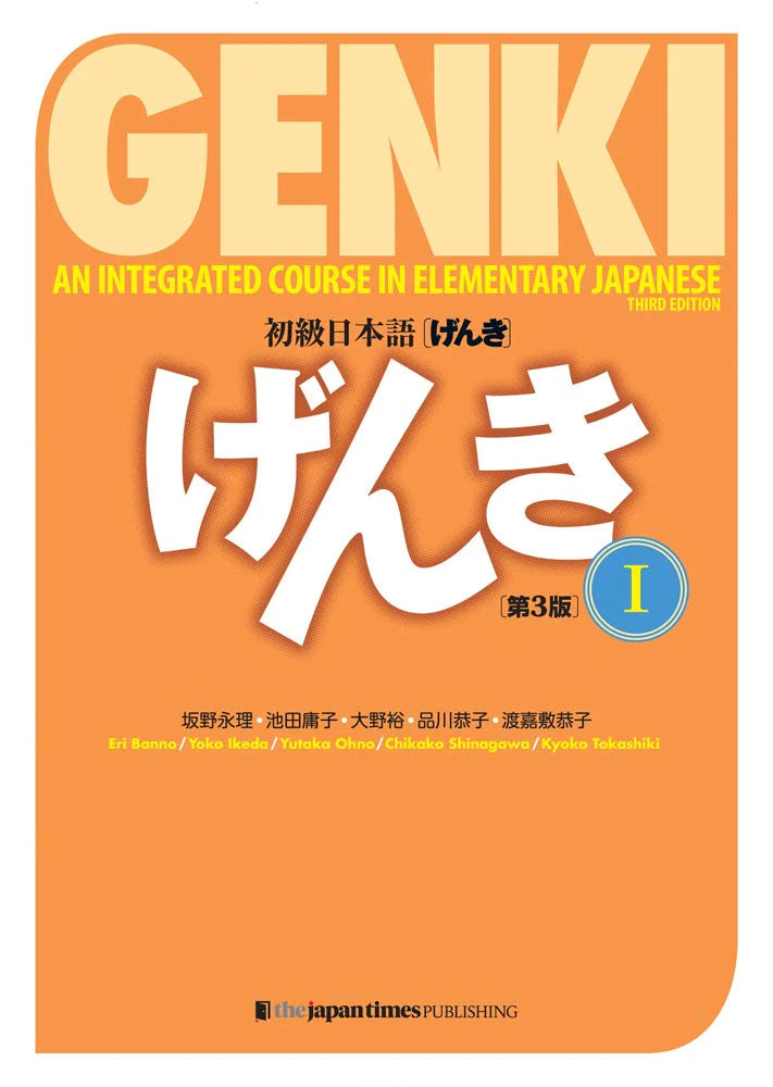 Genki 1 An Integrated Course in Elementary Japanese (Textbook) Revised 3rd Edition