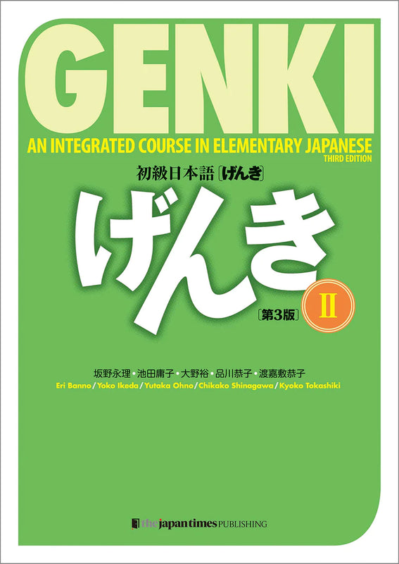 Genki Complete 5 Book Bundle