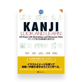 Genki Kanji Look and Learn (Textbook)