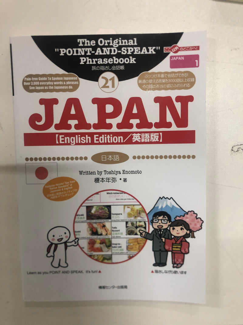 [slightly damaged] Point and Speak Phrasebook: Japan