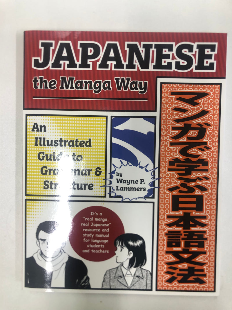 [slightly damaged] Japanese the Manga Way