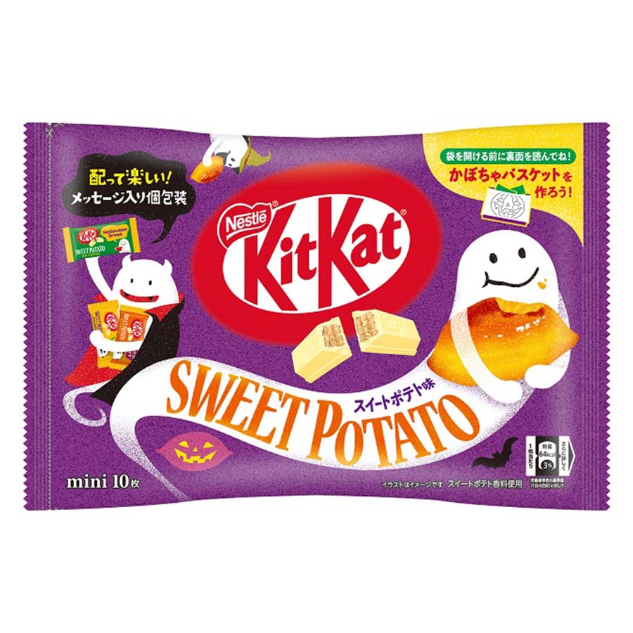 Japanese kitkat nestles kit kats chocolates new sweet potato 27P