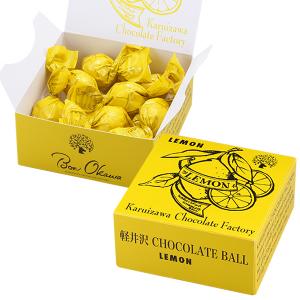 Karuizawa Chocolate Balls