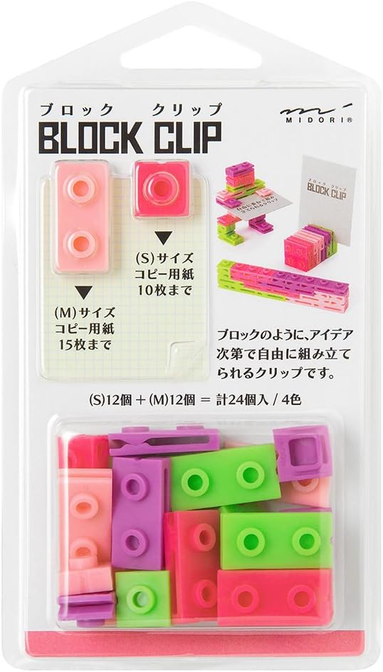 Midori Block Clips - Pink