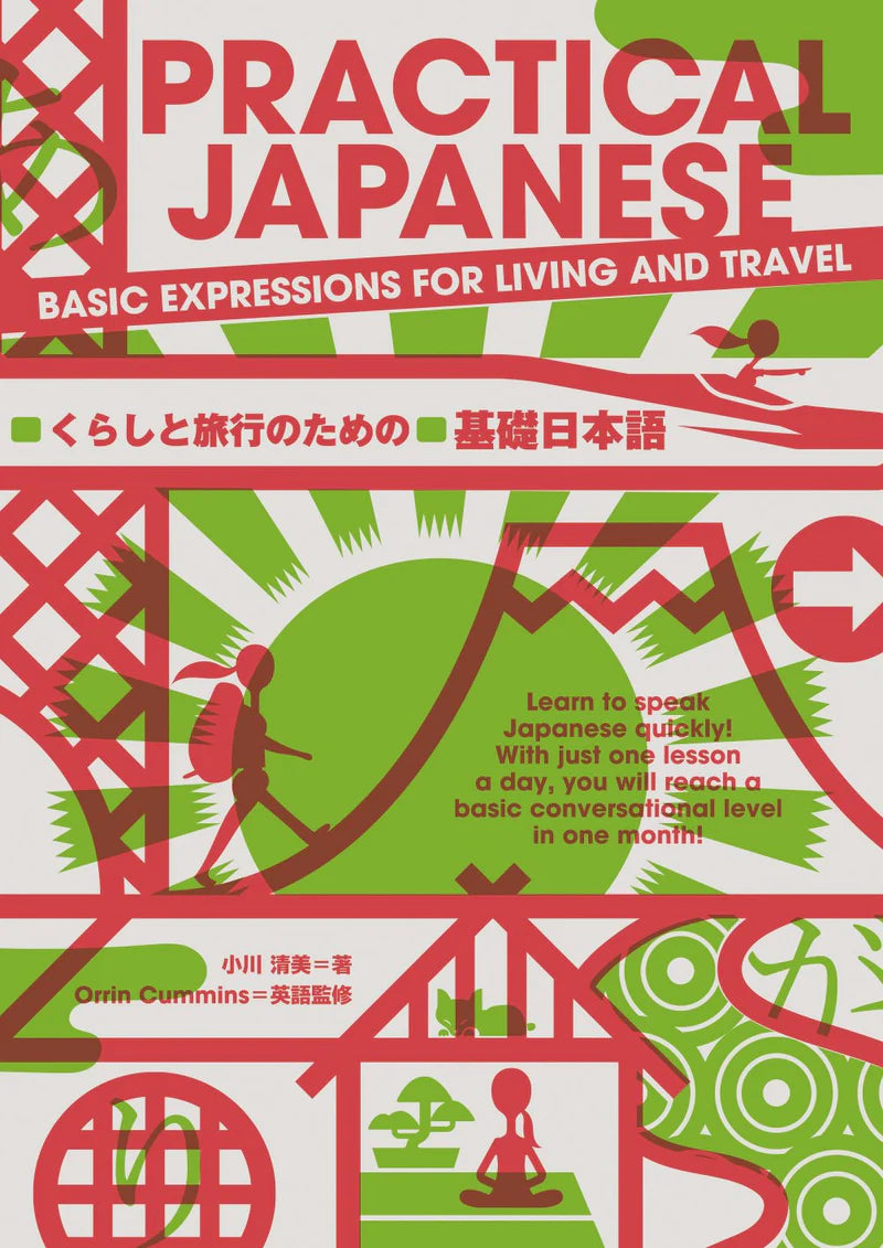 [slightly damaged] Practical Japanese: Basic Expressions for Living and Travel