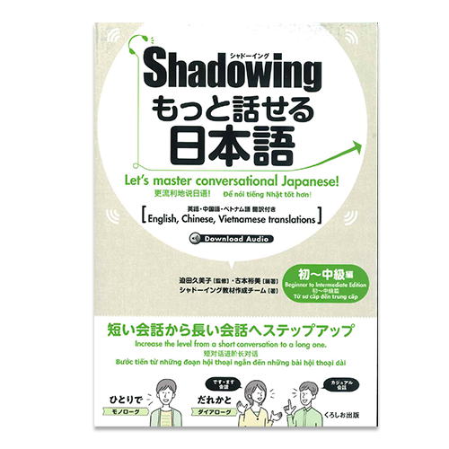 Shadowing: Let's Master Conversational Japanese (Beginner to Intermediate Edition)