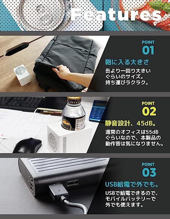 THANKO USB Can Cooler